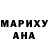 Бутират оксибутират DRAG FF