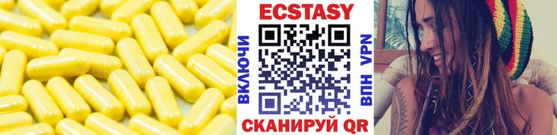 Ecstasy MDMA  магазин продажи наркотиков  Питкяранта 