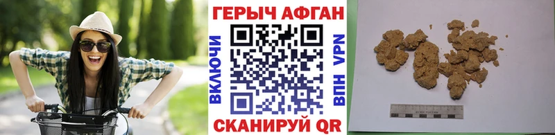 гидра   Питкяранта  ГЕРОИН VHQ 