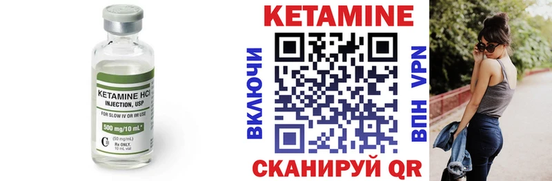 КЕТАМИН VHQ  Питкяранта 