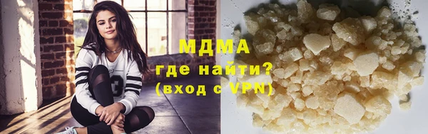 амфетамин Абинск