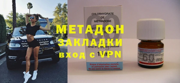молекула духа Абаза