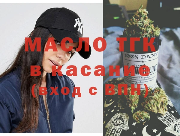 амфетамин Абинск