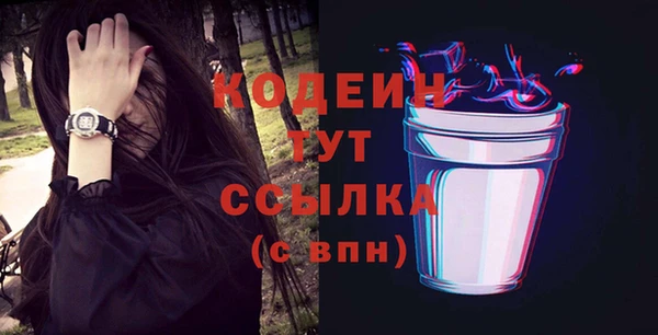амфетамин Абинск