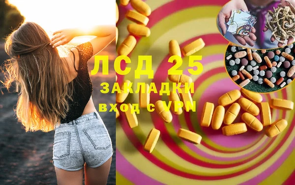 меф Пестово