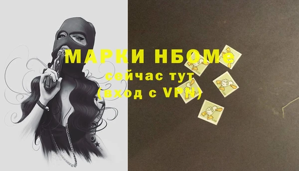 амфетамин Абинск
