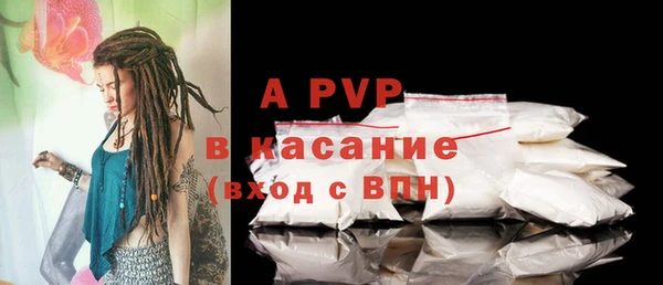 крисы Абдулино