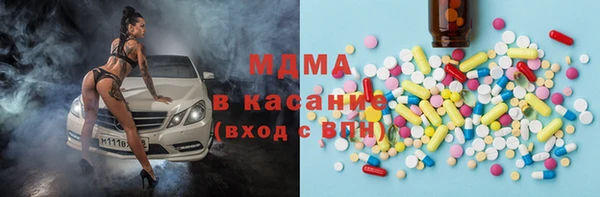 амфетамин Абинск
