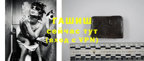 молекула духа Абаза