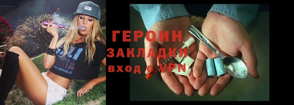 кокаин премиум Переславль-Залесский