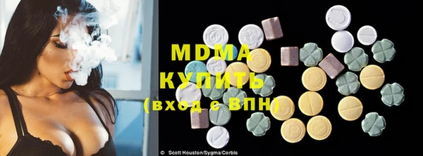крисы Абдулино