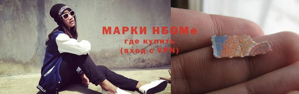 молекула духа Абаза