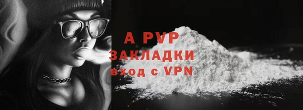 молекула духа Абаза