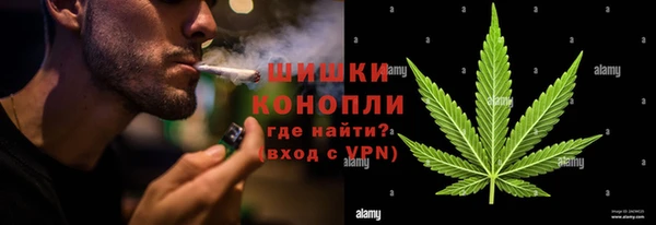 молекула духа Абаза