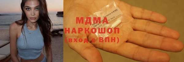 крисы Абдулино