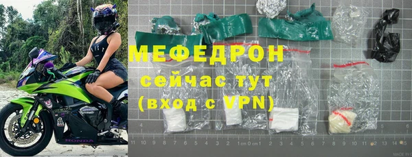 крисы Абдулино