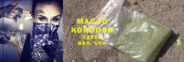 молекула духа Абаза