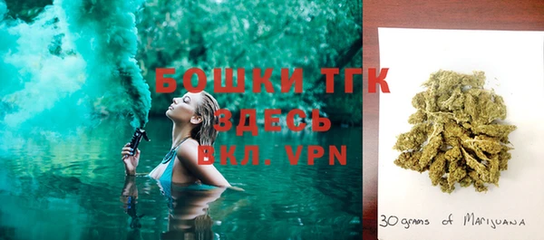 молекула духа Абаза