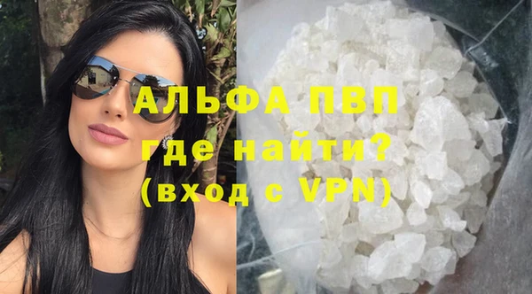 молекула духа Абаза