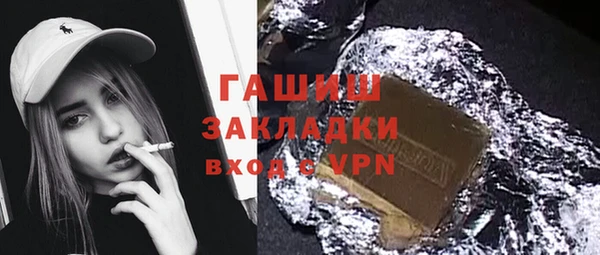 амфетамин Абинск