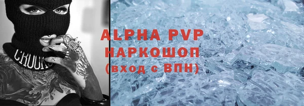 молекула духа Абаза