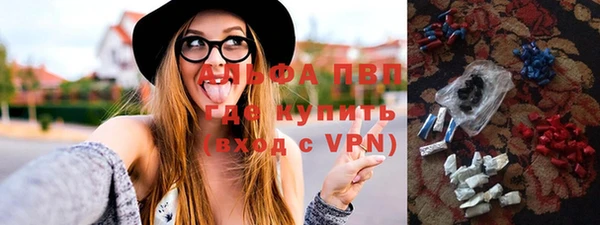 крисы Абдулино