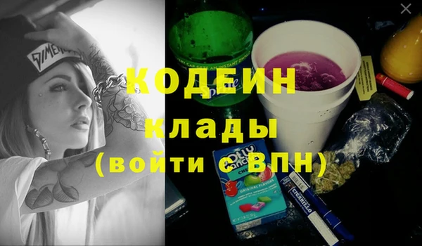 молекула духа Абаза
