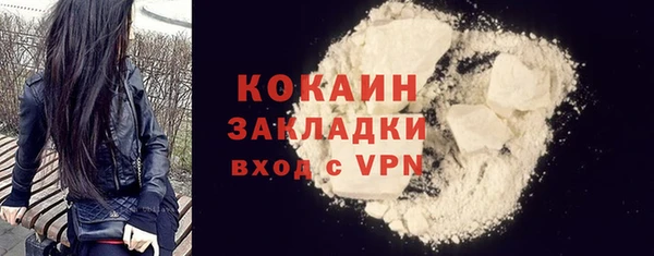 молекула духа Абаза