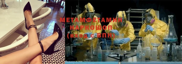 амфетамин Абинск