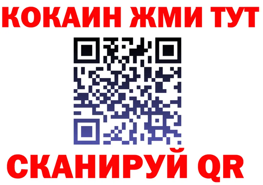 Кетамин VHQ зеркало площадка KRAKEN Питкяранта