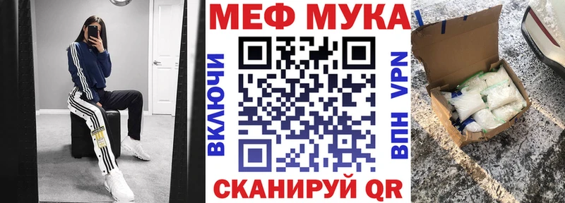 mega онион  Питкяранта  Мефедрон мяу мяу 