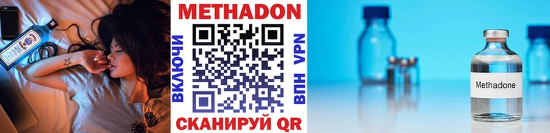 darknet наркотические препараты  Питкяранта  МЕТАДОН VHQ 
