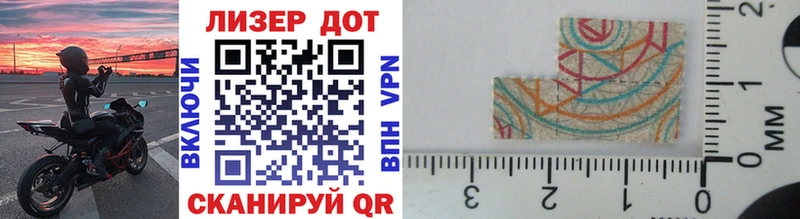 Марки NBOMe 1,8мг  Питкяранта 