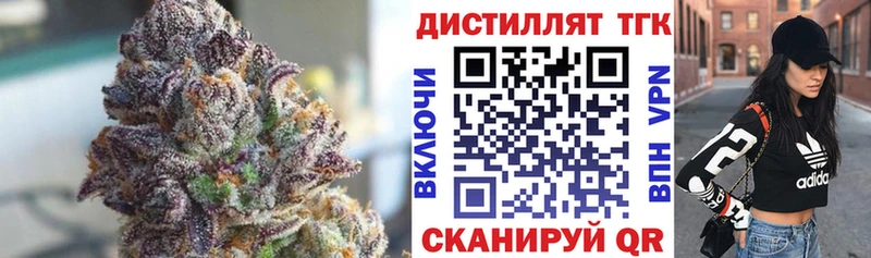 Дистиллят ТГК концентрат Питкяранта